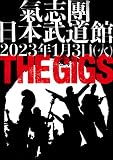 THE GIGS(DVD2枚組(スマプラ対応)) [DVD]