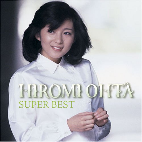 太田裕美 ベストアルバム 2000BEST 太田裕美 ベスト盤 2000 BEST・太田裕美 全16曲収録/ソニー