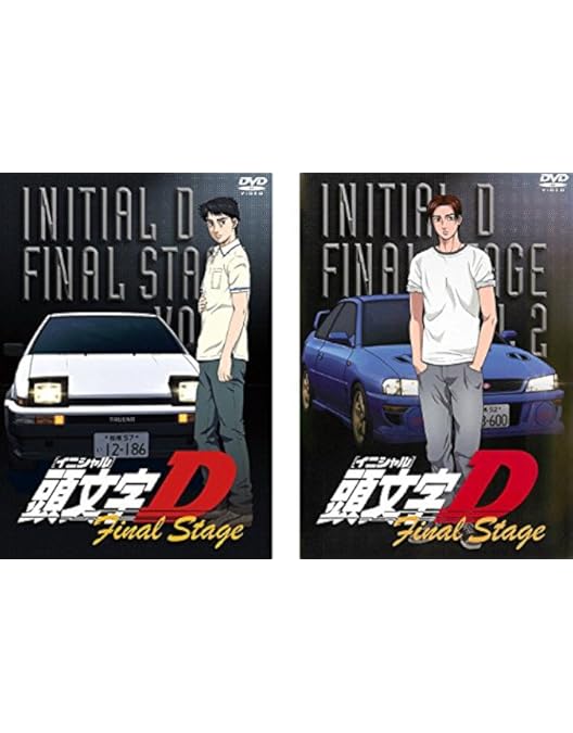 頭文字D イニシャルD Fifth Stage DVD全7巻セット レンタル落ち 頭文字D イニシャルD Fifth Stage DVD全7巻セット レンタル落ち