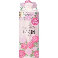 香水 資生堂 SHISEIDO ばら園 オードパルファム EDP RX 50ml 資生堂 ばら園 SHISEIDO ROSARIUM オードパルファムRX 50ml