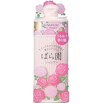 Amazon.co.jp: Shiseido ばら園 (ROSARIUM) ローズ