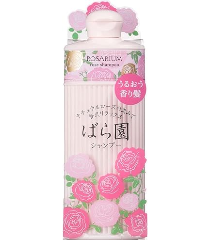 Amazon | Shiseido ばら園 (ROSARIUM) オードパルファム RX 50mL