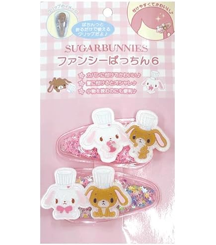 Amazon.co.jp: サンリオ(SANRIO) マスコットホルダー（平成うまれ