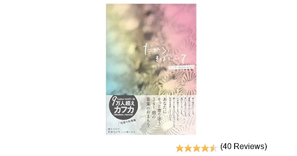 トップ 100 カフカ 名言 022