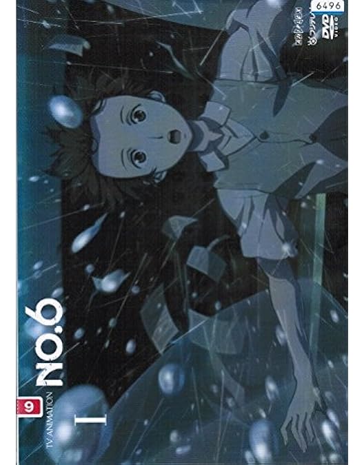 Amazon.co.jp: NO.6 VOL.1 【完全生産限定版】 [DVD] : 梶裕貴