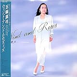 ウインド・アンド・ロウズィズ[五輪真弓][LP盤]