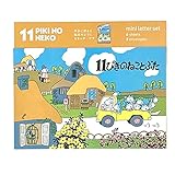 学研ステイフル 11ぴきのねこ レターセット ミニ パックレター ぶた JD04075
