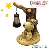 PEANUTS SNOOPY スヌーピー&ウッドストックガーデンライト ビーグルスカウト KS-132