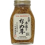 元祖の本造りなめ茸200g×2個 JAN:4971998330737