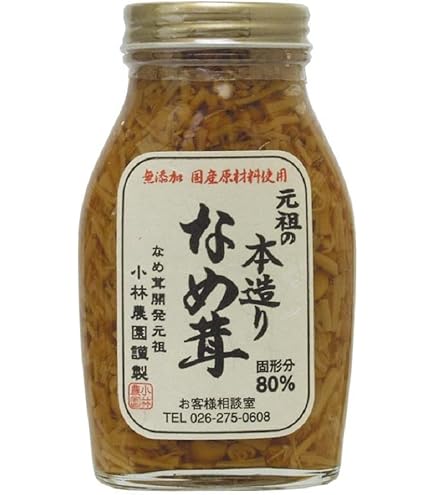 Amazon.co.jp: ベジタブルハート 無添加 なめたけ 元祖 昔のなめ茸