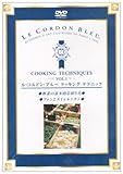 ル・コルドン・ブルー クッキングテクニック Vol.1 [DVD]