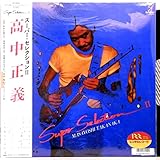 高中正義「スーパー・セレクションⅡ」【LP】
