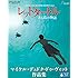 レッドタートル ある島の物語/マイケル・デュドク・ドゥ・ヴィット作品集(Blu-ray)