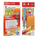 【まとめ買い組合せ】 マルカン 外付け保温ボード 20ｗ RH-216 ＋ マルカン ミニマルサーモ HD-1 PHeekオリジナルミニステッカー付