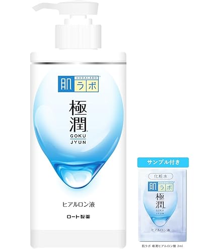 Amazon | 肌ラボ 肌研 極潤 ヒアルロン乳液 140mL | 肌ラボ | 乳液