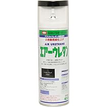 イサムエアーウレタン 315ml 2液性 つや消しブラック 4本セット 51jqM4iwmYL._AC_UL210_SR210,