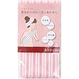 Amazon くーる ほっと 昔ながらのレーヨンあかすり 日本製 群馬県で製造 長尺１枚 ピンク くーる ほっと あかすり 通販