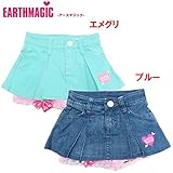 EARTHMAGIC(アースマジック) パンツ付きプリーツスカート【1603】【C】 120 ブルー(40)