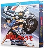 [逮捕しちゃうぞ] Blu-ray 第1-3季全集+劇場版 渡辺博史/則座誠 監督出品