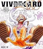 VIVRE CARD~ONE PIECE図鑑~ NEW STARTER SET Vol.2 (マルチメディア)