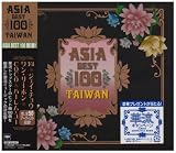 Asia Best 100~Taiwan