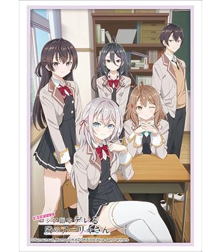 時々ボソッとロシア語でデレる隣のアーリャさん プレイマット スリーブ2種セット Amazon | スリーブコレクション ハイグレード Vol.4462 時々ボソッと