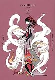 CLAMP PREMIUM COLLECTION ×××HOLiC(9) (KCデラックス)