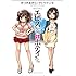 きづき あきら (著), サトウ ナンキ (著)「エビスさんとホテイさん」
