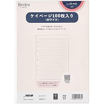ケイページ Amazon.co.jp: Bindex(バインデックス) システム手帳 リフィル ＜ケイ