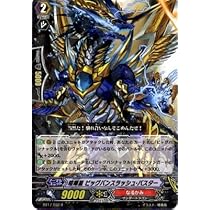 ヴァンガード　ビフロンス　RRR　3枚 ヴァンガード 星隷魔嬢 ビフロンス RRR 3枚 - メルカリ