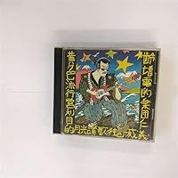邦楽 ZIGGY VICISSITUDES OF FORTUNE VICISSITUDES OF FORTUNE 中古CD | ブックオフ公式オンラインストア