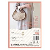 ハマナカ あみものキット ねこ バッグ エコアンダリヤ 2本どり (サイズ 約 幅28cm×深さ18cm×マチ4cm) H320-003-076