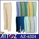 カーゴパンツ（2タック） カラー：027ターコイズ サイズ：91