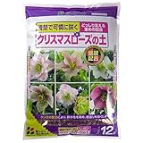 クリスマスローズの土12リットル入り2袋セット[花ごころ] ノーブランド品