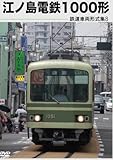 �S���ԗ��`���W8 �]�m���d�S1000�`