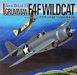 エアロ・ディテ-ル (22)