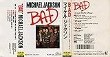BAD(5���~�b�N�X�E�G�f�B�V����)