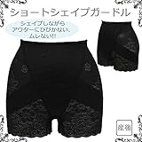 9703 マタニティ 産後 シェイプ ガードル 1分丈 ヒップアップ効果で美しく 補正下着 アウターに響きにくい薄手ショートタイプ<br/> 【ローズマダム rosemadame マタニティー】 58