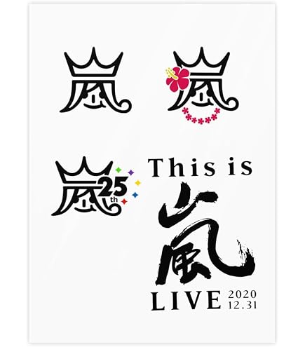 Amazon.co.jp: 嵐 ステッカー クリスタルステッカー 防水シール PVC