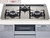 【N3WQ6RWASKSIE】　NORITZ[ノーリツ]・HARMAN[ハーマン]　ガスビルトインコンロ　60cmタイプ　fami[ファミ]　オートタイプ　レンジフード連動タイプ　[ガス種：12A・1