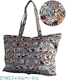 トムとジェリー　トートバッグ　Tom & Jerry Folding Tote Bag Film Beige Anime Turner [並行輸入品]