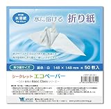 Youkou-Planning 木製水溶紙 クラフト用折り紙 白 148×148mm 50枚入 正方形
