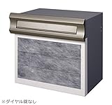 郵便ポスト 埋め込み式ポスト SON-2WK型 2ブロック/ダイヤル錠なしタイプ 三協アルミ アーバングレー