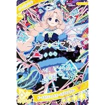 Amazon.co.jp: AP6-002 ダークカルテットスターバズリウムブルー