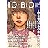 TOBIO vol.1