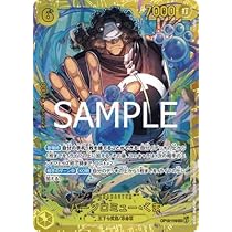 Amazon.co.jp: OP12-119 バーソロミュー・くま SEC : 本