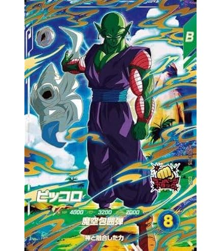 Amazon.co.jp: スーパーダイバーズ SDV3-029 GDR トランクス：青年期