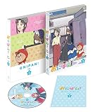 【メーカー特典あり】おにぱん! [Blu-ray] Vol.2 ※特典:クリアファイル