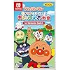 アンパンマン タッチでエンジョイ！ あいうえお教室