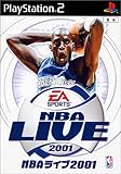 NBAライブ 2001